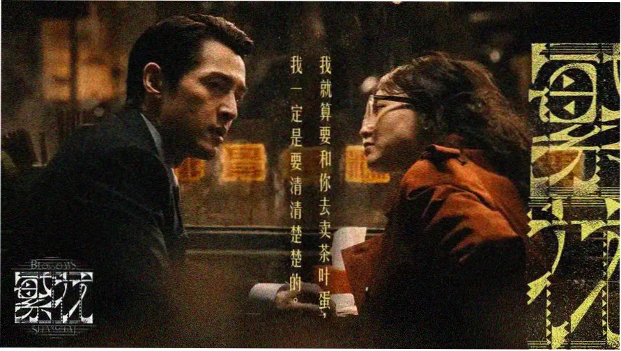 鬼父在线观看免费 高清完整版
